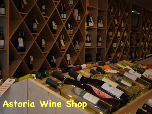 wine stores in astoria long island city queens ny