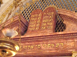 ten commandments synagogues in queens