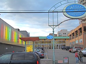 flushing mall