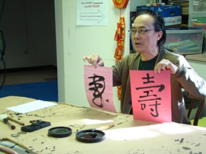 standard and racing styles of caligraphy photo