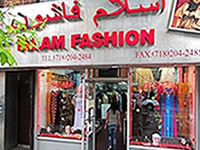 islamic dresses abaya queens ny