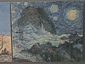 Zhang Hongtu Artwork Queens Museum Of Art Flushing Queens NY